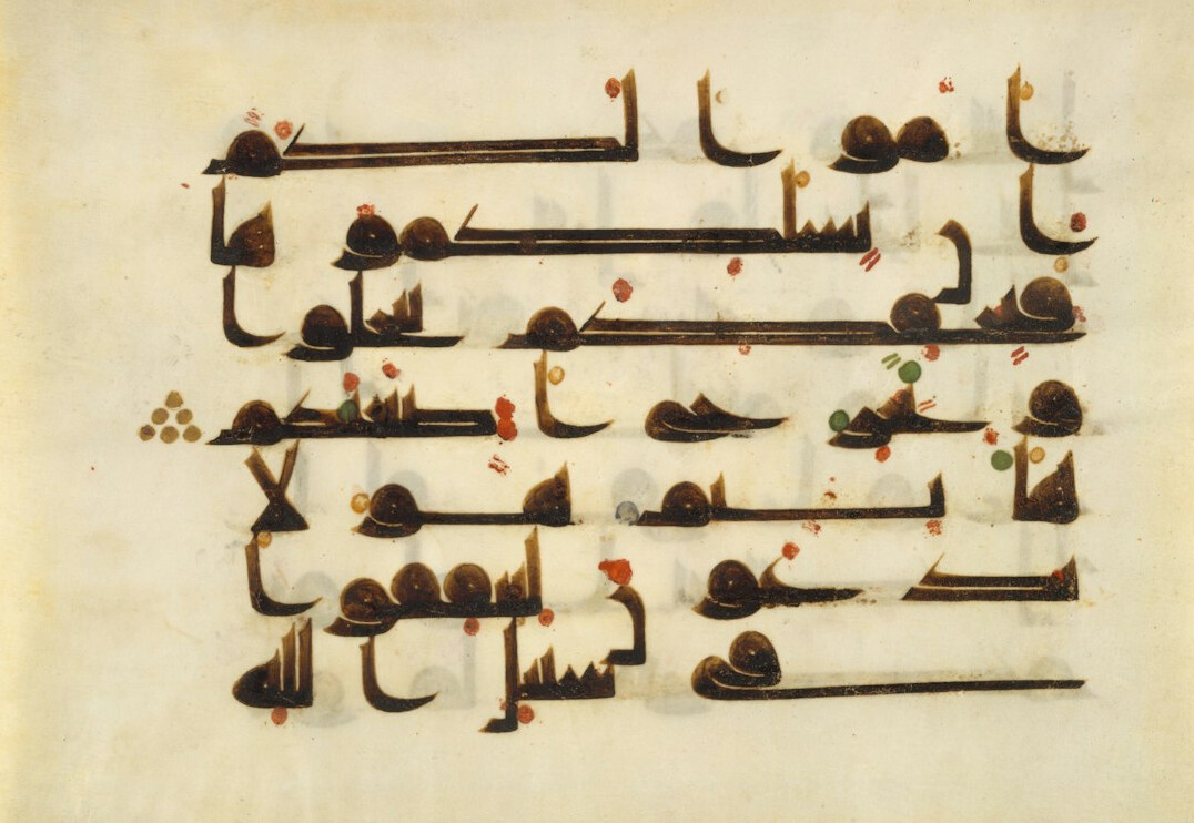 ancient manuscript